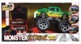 canadian tire remote control car