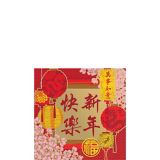 Serviettes à boissons, motif de bénédictions chinoises, paq. 16 | Amscannull
